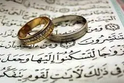 افزایش ۶ درصدی ازدواج در سال جاری