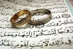 افزایش ۶ درصدی ازدواج در سال جاری