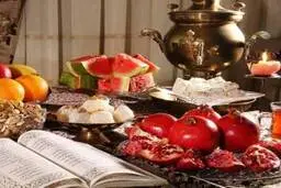 آداب و رسوم شب یلدا در جای جای ایران