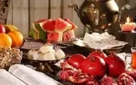 آداب و رسوم شب یلدا در جای جای ایران