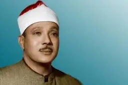 شاهکار پر طرفدار استاد عبدالباسط+ویدئو 