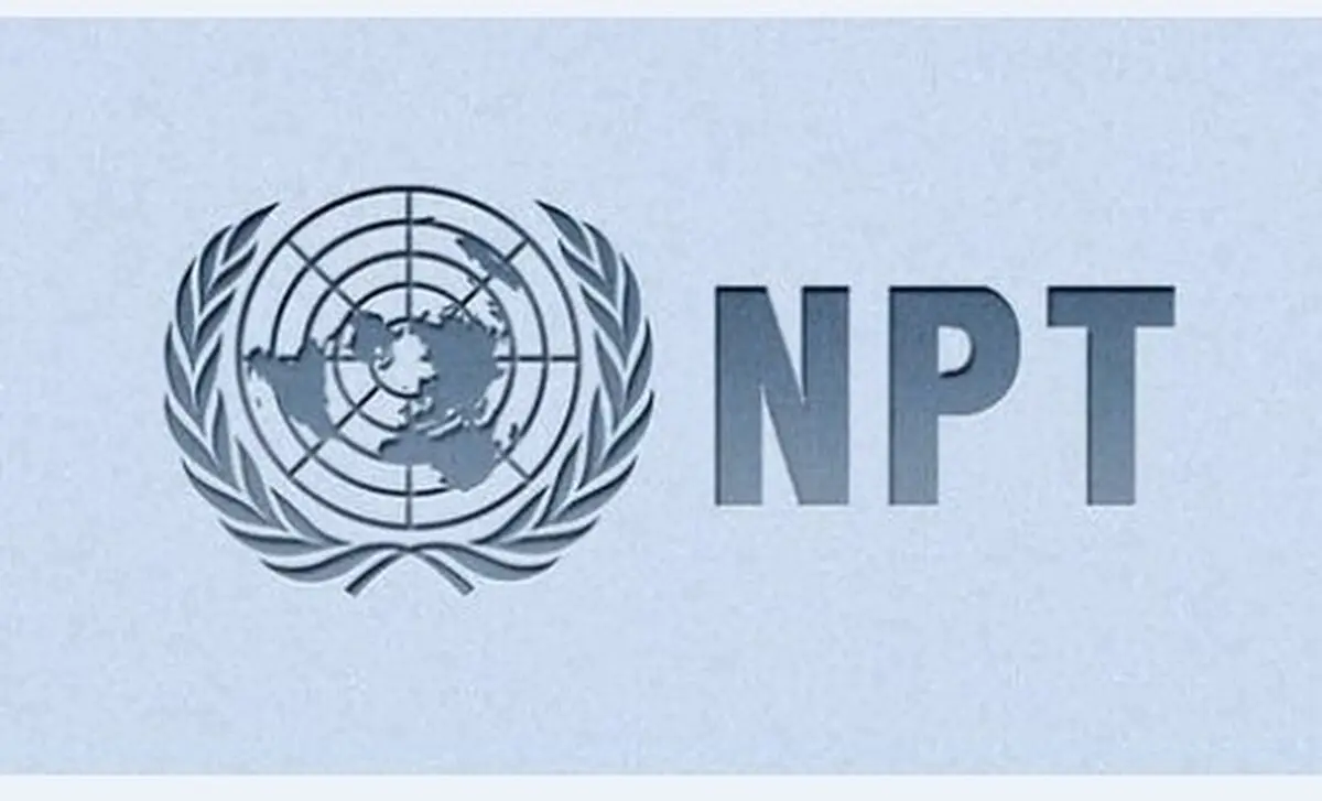 
طرح خروج ایران از NPT اعلام وصول شد
