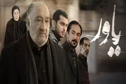 انتقادهایی از روح «احضار»، زنان «یاور» و بیماری «بچه مهندس»