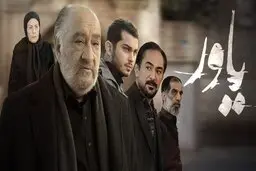 انتقادهایی از روح «احضار»، زنان «یاور» و بیماری «بچه مهندس»