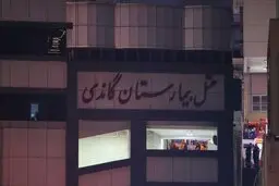 صحبت‌های بغض آلود رئیس بیمارستان گاندی | خطاب به معاون اول رئیس جمهور: به وعده خود عمل کنید! +ویدئو