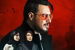 قسمت هفتم «زخم کاری» فردا پخش نمی‌شود