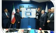 سامانه جامع متمرکز ارزی بانک صادرات ایران رونمایی شد |تغییرات بنیادین در بانکداری بین‌الملل بر مبنای زیرساخت‌های هوشمند | تجلیل وزارت امور اقتصادی و دارایی از نگاه تحول‌گرایانه بانک صادرات ایران |قربان اسکندری از آغاز پروژه‌های نوین و راهبردی کلان خبر داد