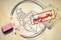 تعدیل تحریم‌های لندن علیه سوریه و ایران؛ حذف ۵ نام از فهرست‌ها