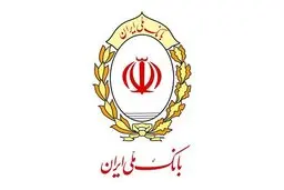 با ارزش ترین سرقتی بانک ملی چه بود؟ 