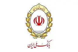 اطلاعیه قطعی موقت خدمات کارت بانک ملی | خدمات کارتی از نیمه‌شب امشب در دسترس نخواهد بود