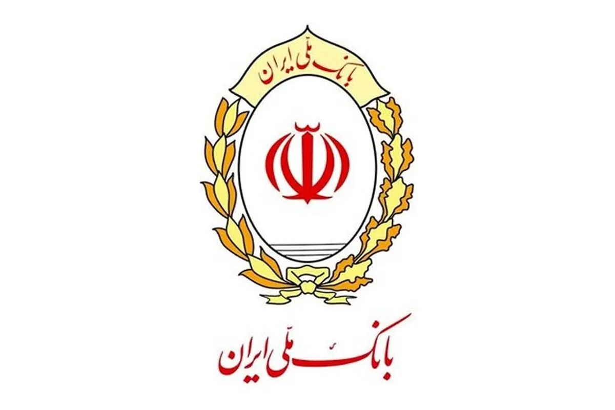 با ارزش ترین سرقتی بانک ملی چه بود؟ 
