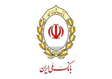 پرداخت بیش از ۸ هزار میلیارد تومان وام ازدواج در بانک ملی | ۲۵ هزار زوج از تسهیلات بهره‌مند شدند +ویدئو