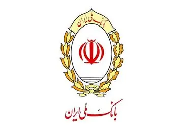 پرداخت بیش از ۸ هزار میلیارد تومان وام ازدواج در بانک ملی | ۲۵ هزار زوج از تسهیلات بهره‌مند شدند +ویدئو