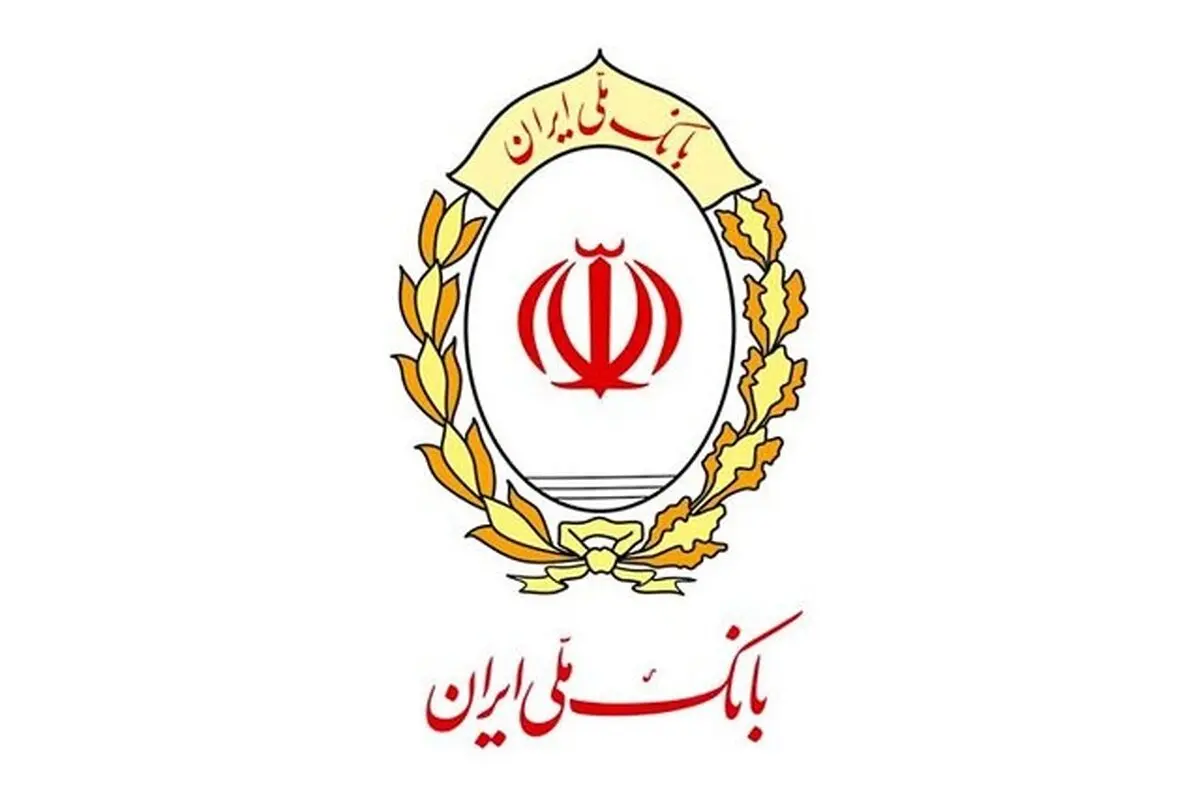رفع اختلال خدمات بانک ملی | تمامی سرویس‌های بانکی دوباره در دسترس مشتریان قرار گرفت