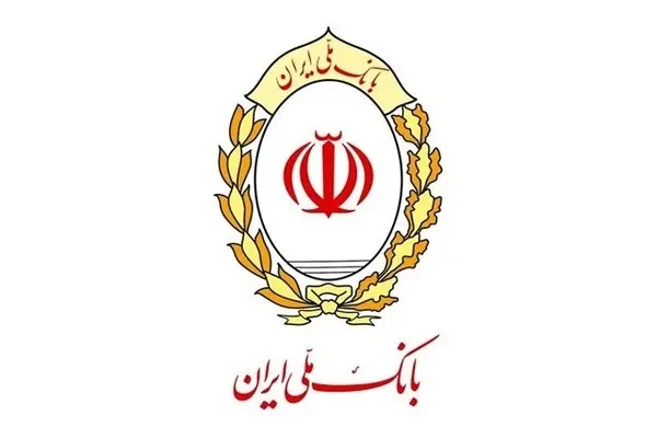اطلاعیه قطعی موقت خدمات کارت بانک ملی | خدمات کارتی از نیمه‌شب امشب در دسترس نخواهد بود
