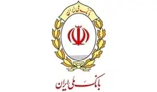 ترسیم نقشه راه بانک ملی برای آینده توسط سیفی؛ از توسعه زیرساخت‌های فناوری تا اصلاح مدل کسب و کار
