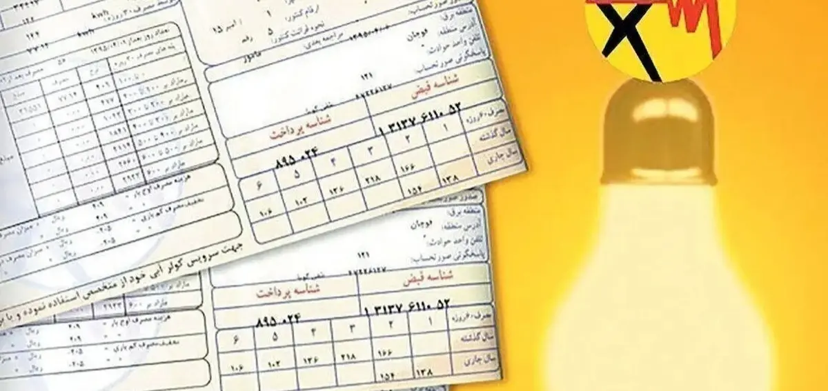 راز قبض‌های نجومی برق فاش شد؛ دلیل گرانی، تعرفه نیست