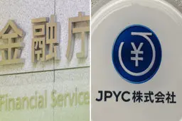 استیبل‌کوین مبتنی بر ین ژاپن به بازار می‌آید