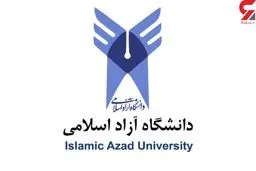 آغاز ثبت نام پذیرفته شدگان کارشناسی ارشد دانشگاه آزاد + جزئیات
