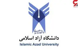 آغاز ثبت نام پذیرفته شدگان کارشناسی ارشد دانشگاه آزاد + جزئیات