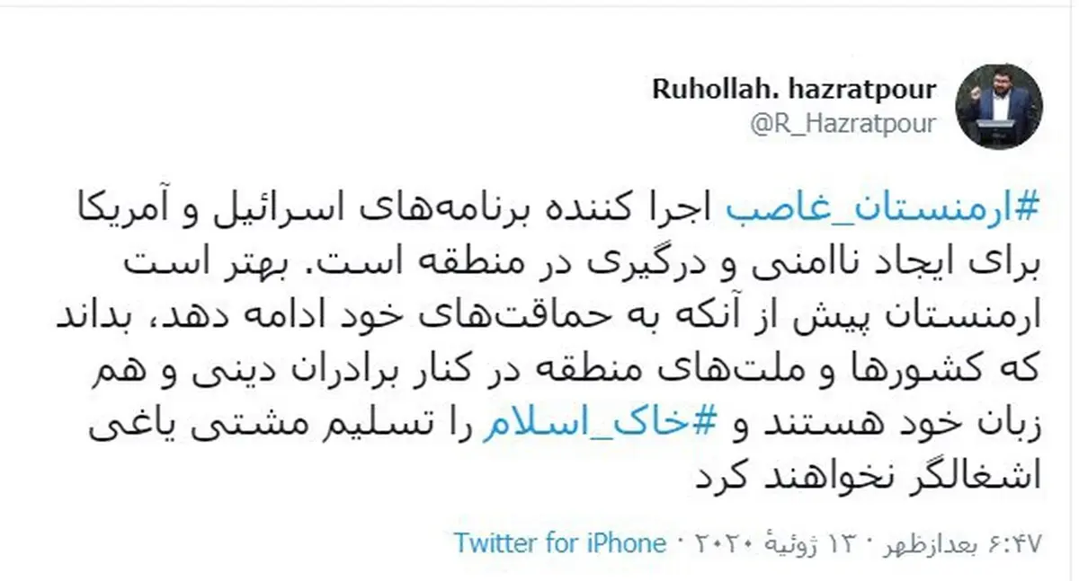 طرفداری مشکوک یک نماینده از آذربایجان در مقابل ارمنستان