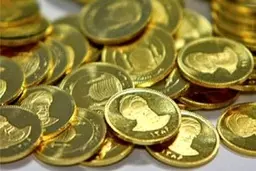 عقب‌نشینی قیمت سکه
