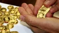  ساعت کاری خزانه‌های سکه طلا تغییر کرد