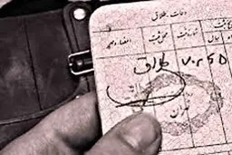  ۲۷ درصد جدایی‌ها در دو سال اول اتفاق می‌افتد | تهران رکورددار طلاق است 