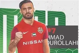 احمد نوراللهی از پرسپولیس خداحافظی کرد 