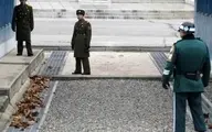 مرز طنزآمیز کره شمالی و جنوبی!