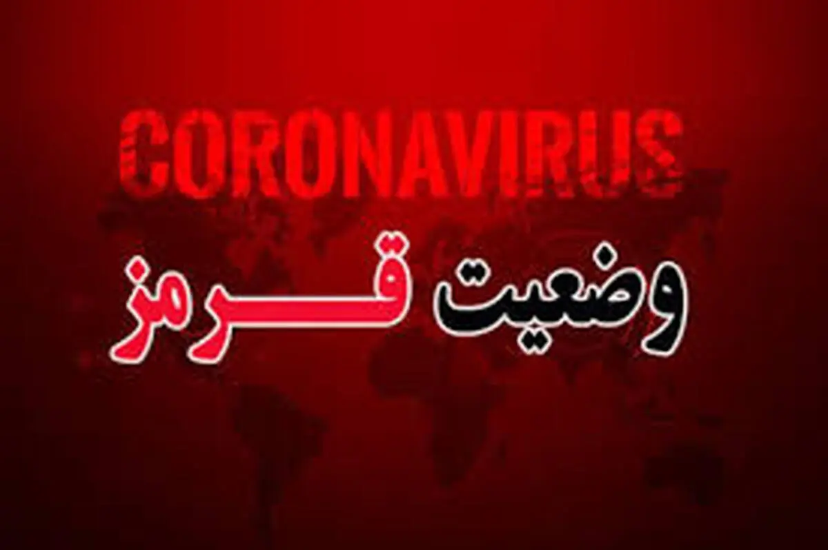 
خروج از تهران مشمول جریمه یک میلیون تومانی است
