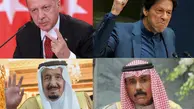 
ارزیابی واکنش‌ها درباره توهین به پیامبر (ص) در فرانسه  |  ترکیه کالا‌های فرانسوی را تحریم کرد، عربستان کالا‌های ترکیه‌ای را 