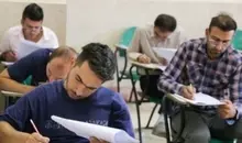 دانشگاه تهران: برگزاری امتحانات پایان ترم از ۴ بهمن |آزمون‌های ۸ بهمن، به ۱۹ بهمن منتقل شد