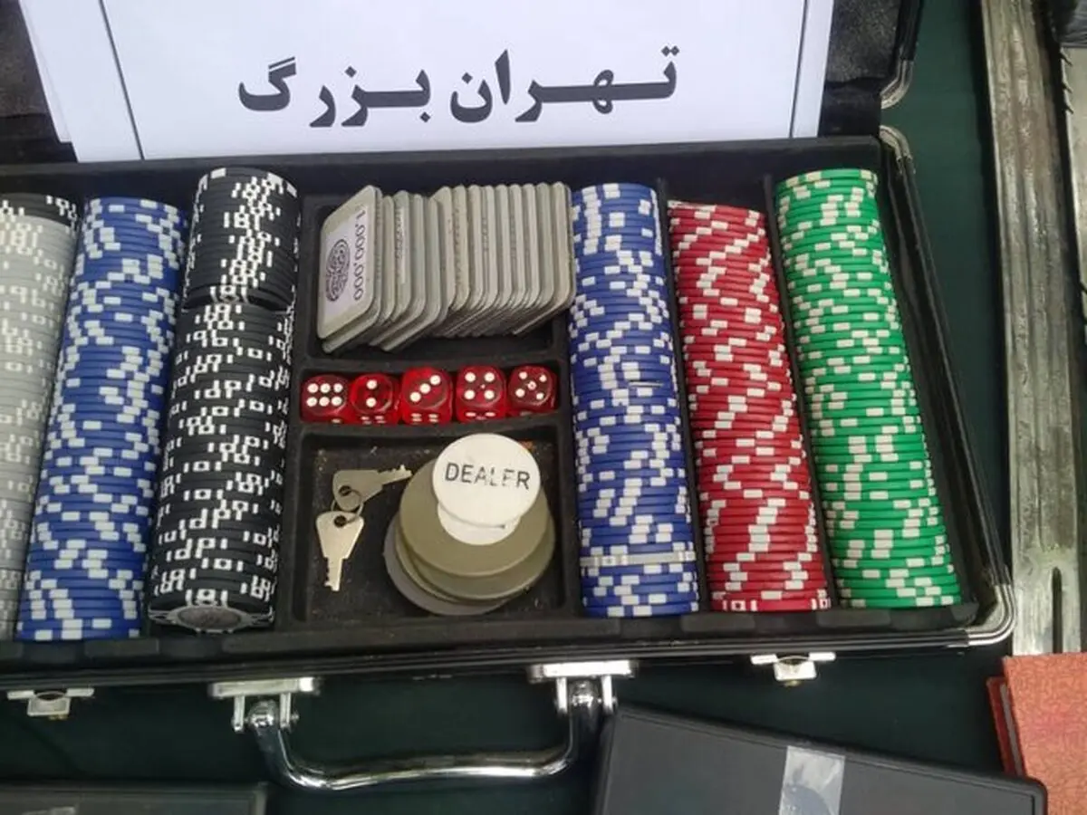  ۲ باند قماربازی درتهران منهدم شد 