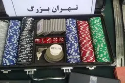  ۲ باند قماربازی درتهران منهدم شد 