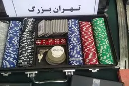  ۲ باند قماربازی درتهران منهدم شد 