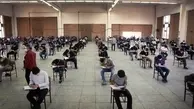  دانش‌آموزان با شناسنامه در امتحان‌نهایی حاضر شوند