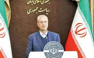واکنش تهران به تهدیدهای آمریکا