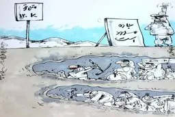 جاده رو می‌بندین؟! از راه جدید میایم شمال! 