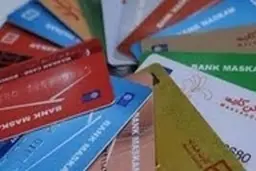 خالی کردن کارت‌های بانکی به بهانه‌ موز ارزان