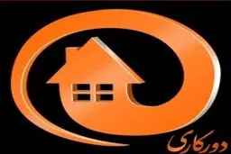  تغییر  سبک کاری در جهان :کار الکترونیک و دورکاری 