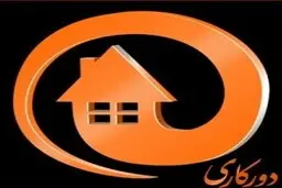  تغییر  سبک کاری در جهان :کار الکترونیک و دورکاری 