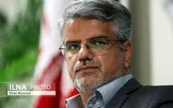 نامه نماینده سابق تهران خطاب به وزیر امور خارجه