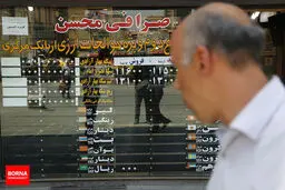 کرونا قیمت‌ها را نجات داد!