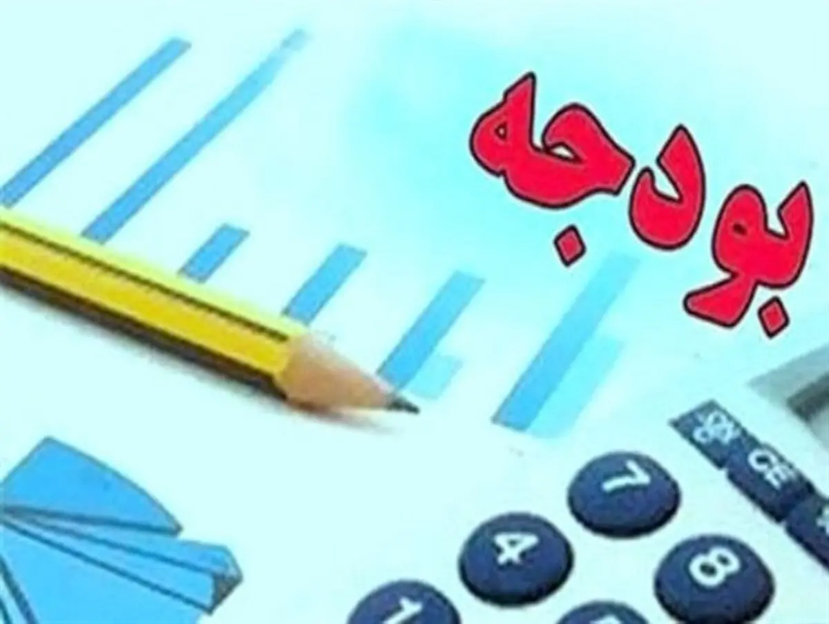 پرداخت هزینه کسری بودجه از جیب مردم چه تبعاتی دارد؟