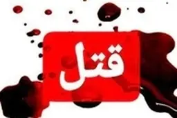 قتل و نزاع در جشن تولد خونین
