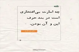 روایت روز چهارشنبه