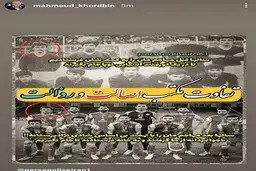 گلایه محمود خوردبین از استقلالی هایی که سبب محروم شدن آل کثیر شدند 