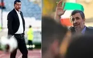 افشاگری رسمی بعد از ۱۲ سال | سخنگوی سابق تربیت بدنی: علی دایی با دستور احمدی‌نژاد اخراج شد