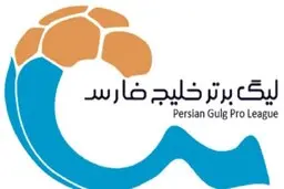 ۱۳ باشگاه خواهان لغو لیگ نوزدهم
